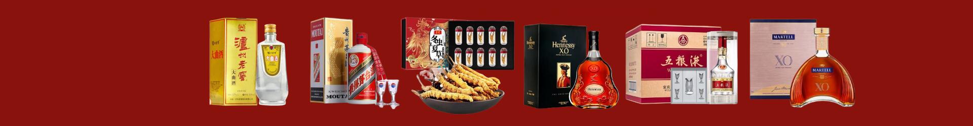 阳新县聚财烟酒经营部