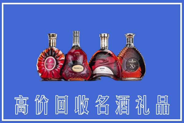 阳新县回收洋酒