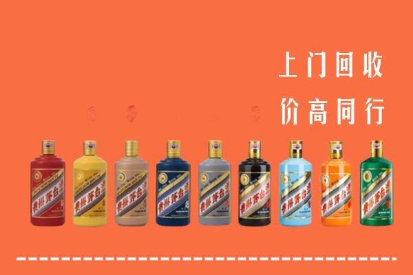 阳新县回收茅台酒