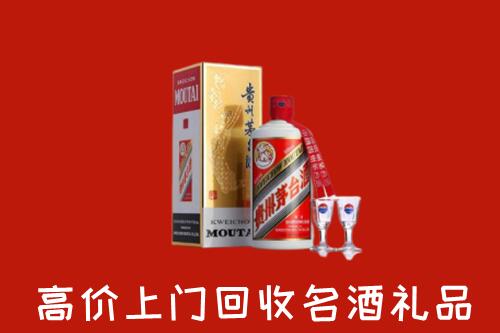 阳新县回收茅台酒