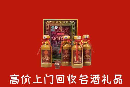 阳新县回收50年茅台酒