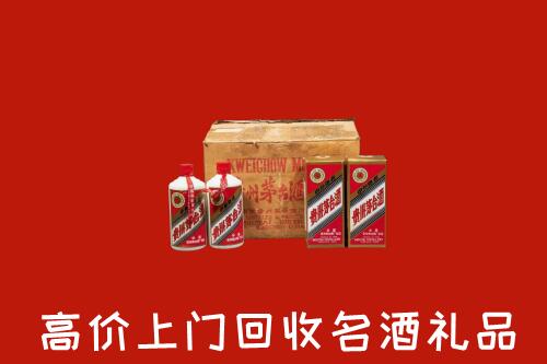 阳新县回收铁盖茅台酒
