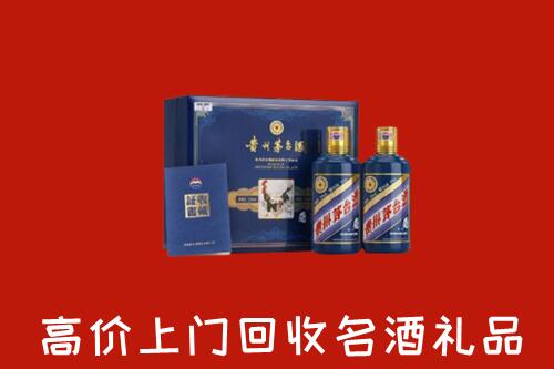 阳新县回收生肖茅台酒