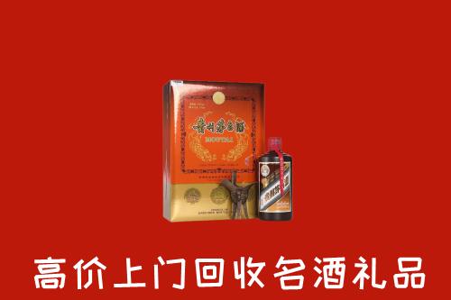 阳新县回收贵宾特制茅台酒
