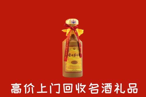 阳新县回收十五年茅台酒