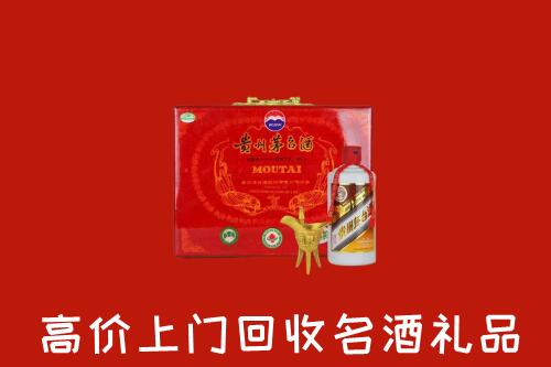 阳新县回收茅台酒瓶