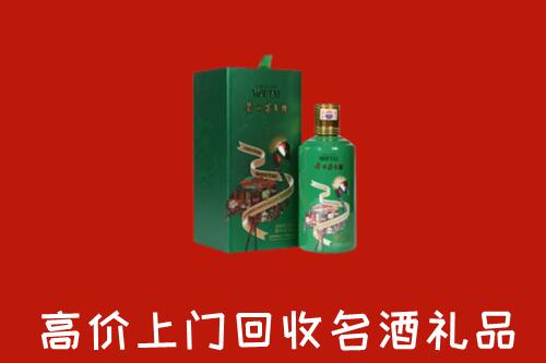 阳新县回收出口茅台酒
